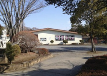 加須市立大越幼稚園