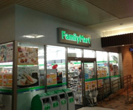 ファミリーマート ふじみ野駅店