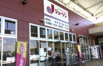 ジェーソン　加須店