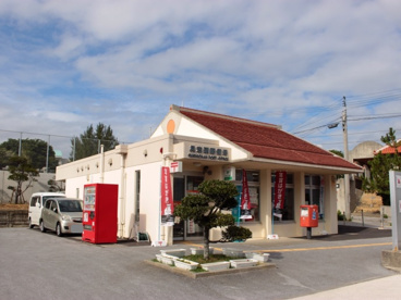 具志頭郵便局の画像1