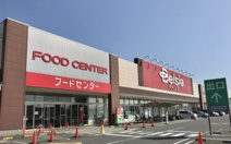 ベイシアフードセンター　大利根店