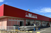 マルヤ　北川辺店