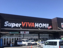スーパービバホーム鴻巣店