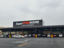 スーパービバホーム加須店