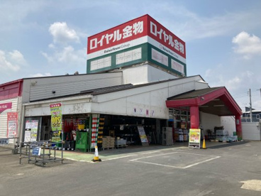 ロイヤル金物北本店の画像1