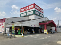 カインズ北本店