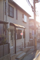 平田医院