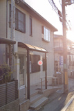 平田医院