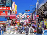 上野アメ横商店街