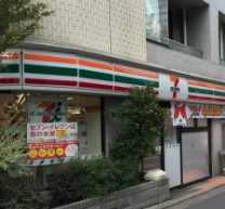 セブンイレブン 目黒柳通り店の画像1