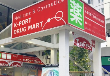 K-PORT(ケイポート) 下目黒店の画像1