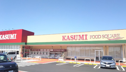 カスミ　フードスクエア原馬室店の画像2