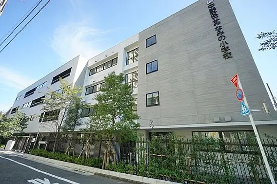 みなみの小学校の画像