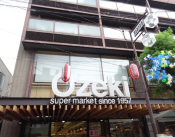オオゼキ 御嶽山店の画像1
