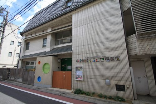 中野南台ちとせ保育園の画像