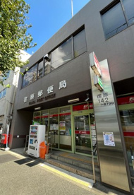 荏原郵便局の画像1