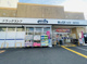 ダックス左京北白川店の画像