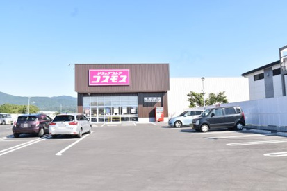 コスモス垂水店の画像1
