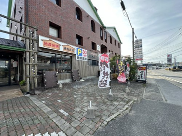 さかなや道場 大網白里店の画像1