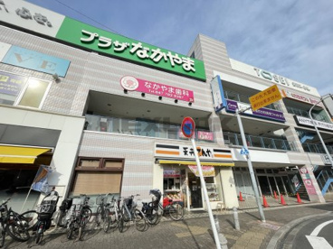 プラザなかやまの画像1