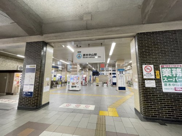 原木中山駅の画像1
