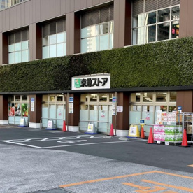 京急ストア高輪店の画像1