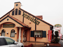 フライングガーデン　北本店