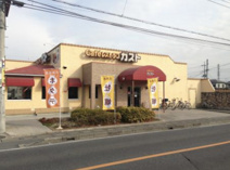 ガスト　北本店