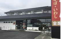 とんでん　北本店