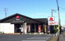 バーミヤン　北本店