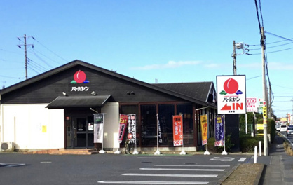 バーミヤン　北本店の画像1