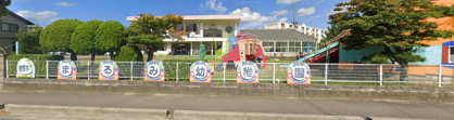 学校法人まるみ幼稚園 まるみ会館の画像1