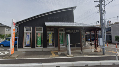 白根大通郵便局の画像1