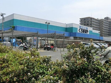 くろがねや 海老名下今泉店の画像1