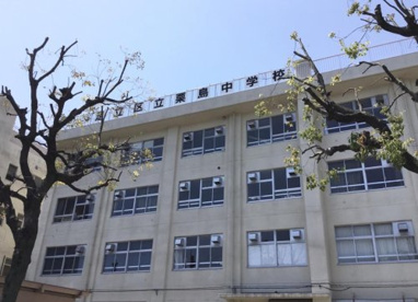 足立区立栗島中学校の画像1