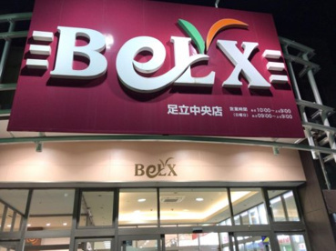 BeLX(ベルクス) 足立中央店の画像1
