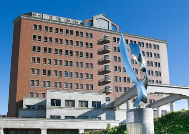 大阪産業大学の画像1
