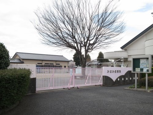 足利市みなみ保育所の画像
