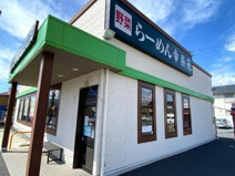 幸楽苑　加須店