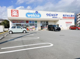 ウエルシア裾野佐野店