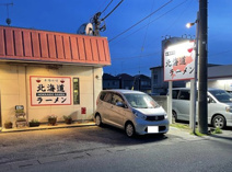 北海道ラーメン
