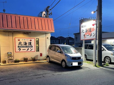 北海道ラーメンの画像1