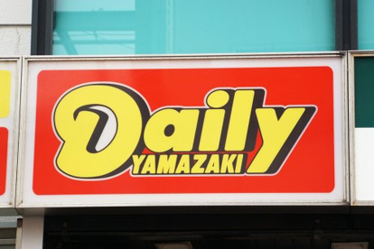 デイリーヤマザキ吉見久米田店の画像1