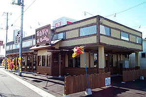 おおぎやラーメン騎西店の画像1