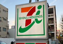 セブンイレブン羽生駅西口店