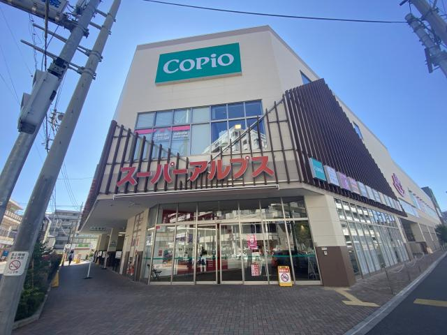 スーパーアルプス 西八王子店