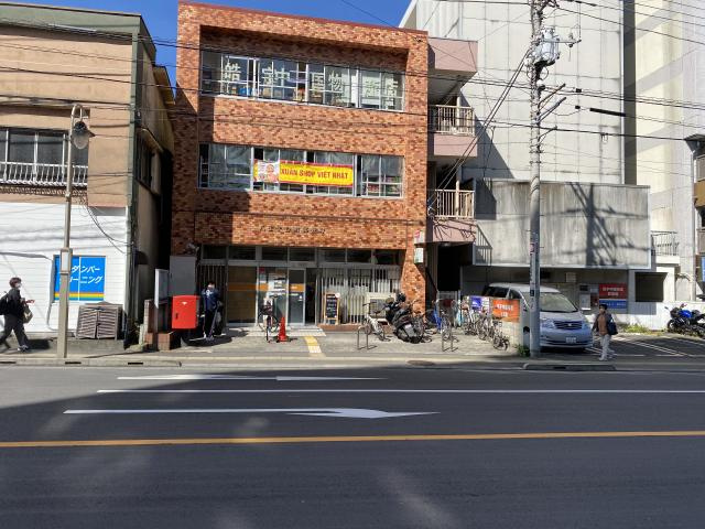八王子台町郵便局