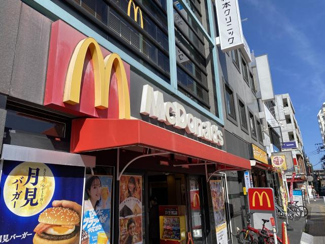 マクドナルド 西八王子店