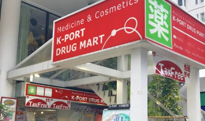 K-PORT(ケイポート) 目黒店の画像1
