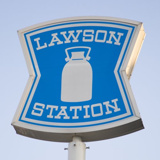 ローソン羽生岩瀬店